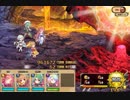 【花騎士】コア級★2 4人編成でノーダメ突破