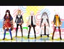 【Fate/MMD】カルデア女子で気まぐれメルシィ