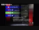 初見ひぐらしのなく頃に Part265.5