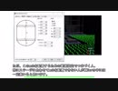 初心者MMDer向け講座_No.2『MikuMikuMob　範囲設定と高さ設定のやり方』