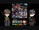 【刀剣乱舞偽実況】再び阿吽の長物にグラブル縛りプレイをさせてみた