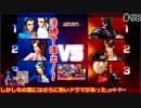 (KOF'98UMOL♯58) 最狂ハーレム育成計画
