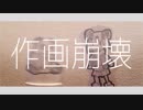 ぶきみちゃんはのぞいている　E08