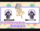 【女性実況】モンスター集めて目指せ！サンリオ女子！*２【サンリオタイムネット】