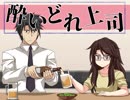酔いどれ上司
