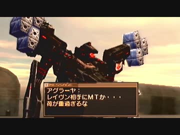 【ゆっくり実況】ARMORED CORE NEXUS【part8】