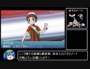 ポケモン　診断トリプル大会　ＢＶ垂れ流し　後編