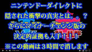 ポケモン新作ソード・シールドに隠された衝撃の新事実を暴露します