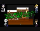 「 刀剣乱舞」くぅとくりで赤ずきんの狼⑧「偽実況」