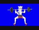 筋トレをするLMINU