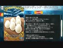 【Fate/Grand Order】 スタンディング・ボイルドエッグ [レジスタンスのライダー] 【Valentine2019】※真名注意