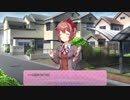【DDLC】ギャルゲー実況やったらただのキモオタになったPart3