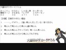 第19回大喜利ボケカードバトル【大喜利プラス個人パック編】