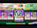【CHUNITHM】Innocent Truth(MASTER) LV13【機神の暴走】