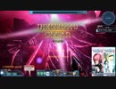 [PSO2] [ship10]（深遠度410）Br/Huで普通にマスカレーダ
