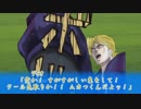 【クトゥルフリプレイ】煮ても焼いても食えない奴らのあかしpart1【実卓】