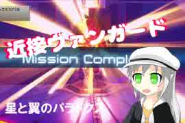 【星と翼のパラドクス】ロボ好きショタのヴァンガード#1【ヴァンガード】
