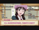 【シノビガミＴＲＰＧ】お母さんと一緒①【実卓リプレイ】