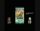 [FEH]FE初心者の伝承コンプ狙いで伝承ロイガチャチャレンジ＋vs伝承ロイ(縛り無し・アビサル)