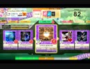 【CHUNITHM】CITRUS MONSTER(MASTER) LV13+【機神の暴走】