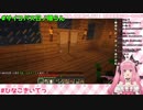 サイコパスの片鱗を見せる清楚担当日ノ隈らん．etc【あにまーれマインクラフト】