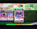 【CHUNITHM】Climax(MASTER) LV13+【機神の暴走】