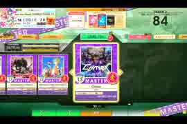 【CHUNITHM】Climax(MASTER) LV13+【機神の暴走】