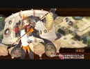 【城プロRE】天下統一 毘沙門天 ～越後～ 難 5人編成 平均Lv52