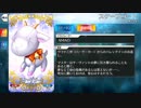 【Fate/Grand Order】 スケープゴート [ヴラド三世] 【Valentine2019】