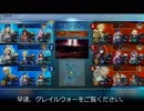【FGOアーケード】指導求む！タイツ師匠を倒すのは無理かい【クー・フーリン/ゲオルギウス/メドゥーサ】