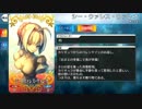 【Fate/Grand Order】 シー・ウァレス・ウァレオ [カリギュラ] 【Valentine2019】