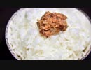 よいようまいけん ~土佐の赤かつお 【めし友グランプリ優勝】~