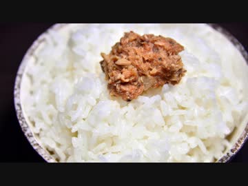 よいようまいけん ~土佐の赤かつお 【めし友グランプリ優勝】~