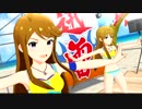 ミリシタMV 「ビッグバンズバリボー!!!!!」水着衣装版