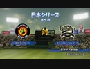 【弦巻マキ実況】パワフルな日本球界をフルボッコ　part18【パワプロ2018】