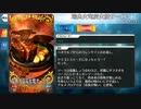 【Fate/Grand Order】 瑞典火竜炭火焼サーロイン [ベオウルフ] 【Valentine2019】