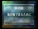 【放置ゲー】スパロボZを口下手に実況 Part.105【消化】