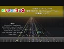 【吹奏楽アレンジ】星をつなげて～TV Ver.~【けもフレ２ ED1】