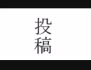 一握りの天才のきめぇ丸part10