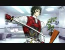 【Fate/Grand Order】 副長謹製の散薬 [土方歳三] 【Valentine2019】