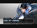 毒入りスープ　最終話【シノビガミリプレイ】