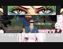 【にじさんじ】マイモトインパクトを見つけるレジスタンス【Minecraft】