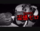 【洒落怖】霊感ゼロ