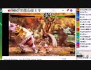 【ch】うんこちゃん『ちょっと話して寝る男』2/2【2019/02/27】