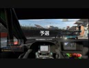 【GT Sport：295Q】ブランズハッチ GPサーキット Gr.3