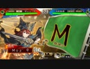 ～ 舞台オフ日に[ ふたりは看板♡MuscleBeat ] ～.36日目 [十二州]