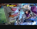 【三国志大戦5】駄君主がケニアで遊ぶそうです689