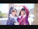 【さわとゆーか】Tomorrow【踊ってみた】
