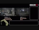 バイオハザードRE:2 レオン2nd HARDCORE S+参考例 Part4 あとエコノミストとエコロジストとミニマリスト