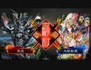 【三国志大戦5】駄君主がケニアで遊ぶそうです690